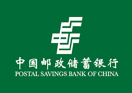 <strong>广告片《中国邮政储蓄银行-外汇篇》</strong>